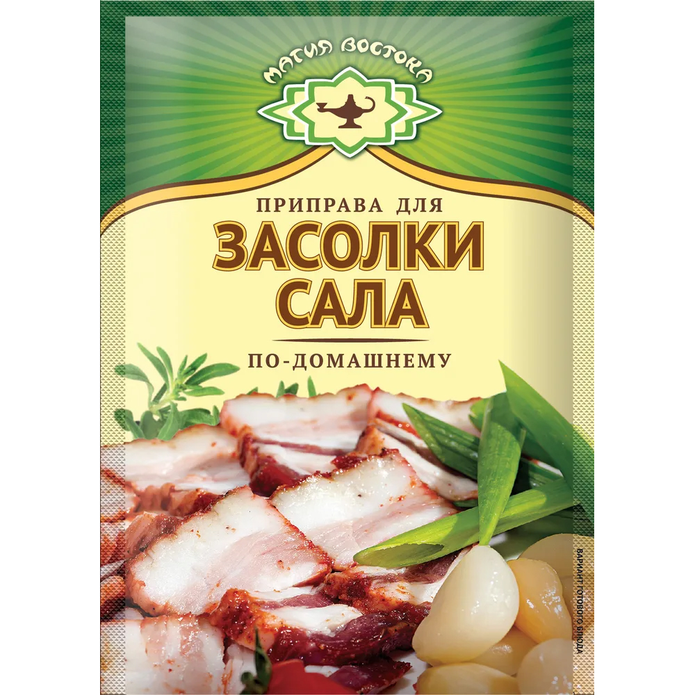 Приправа эстетика вкуса натурель 15 г для засолки сала с солью